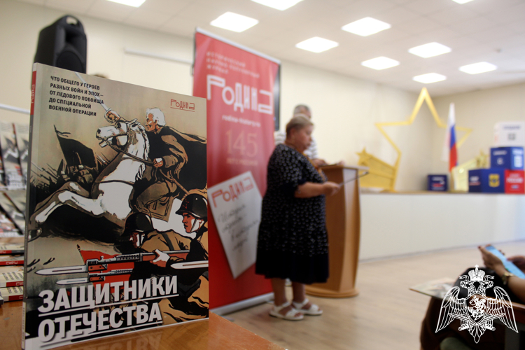 Редакция журнала «Родина» поблагодарила росгвардейцев Херсонщины за ежедневную службу