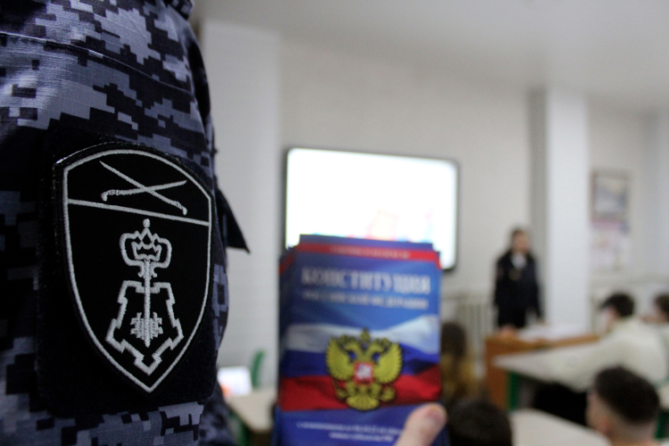 В преддверии Дня Конституции Российской Федерации росгвардейцы провели урок мужества для школьников Херсонской области