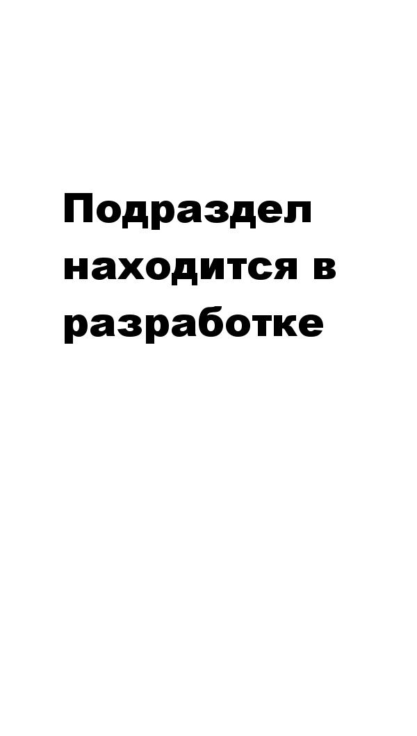 Инструкция шаг 1